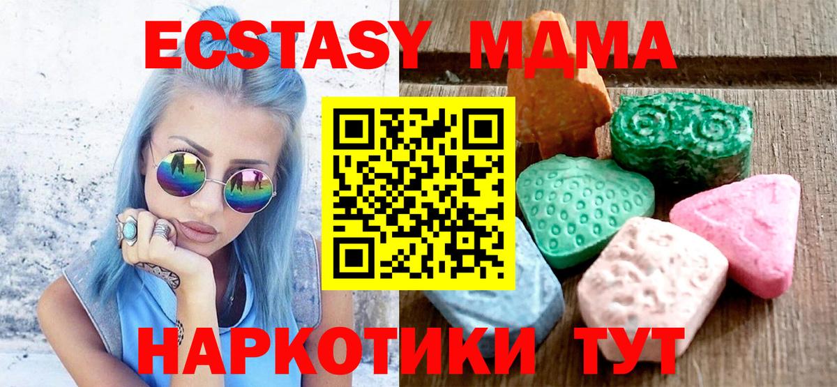 Экстази louis Vuitton Киров