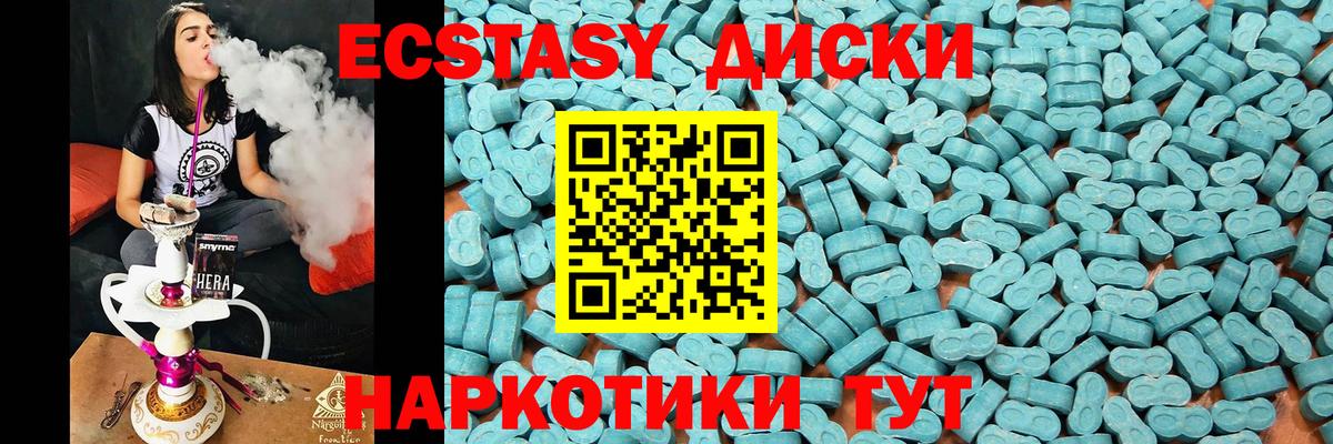 Бошки Шишки Киров