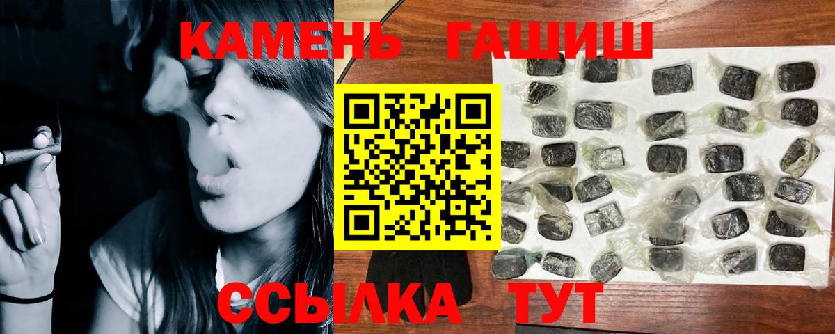 Киров  Гашиш хэш  Гашиш  Гашиш гашик  Вход с VPN 