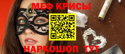 герыч Краснокаменск