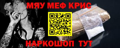 герыч Краснокаменск