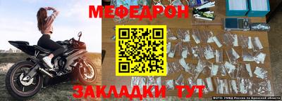 герыч Краснокаменск