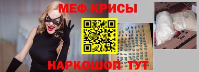 герыч Краснокаменск