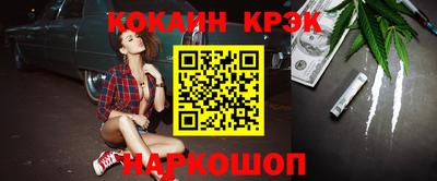 герыч Краснокаменск