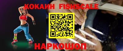 винт Краснодар
