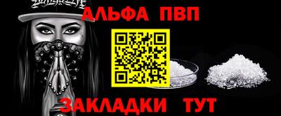 винт Краснодар