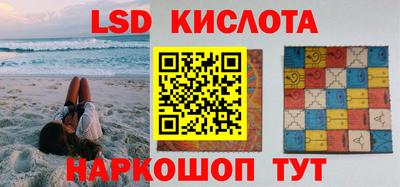 герыч Краснокаменск