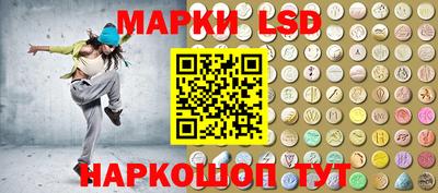 винт Краснодар