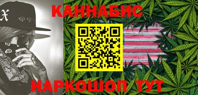 винт Краснодар