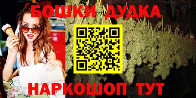 винт Краснодар