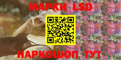герыч Краснокаменск