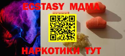 винт Краснодар
