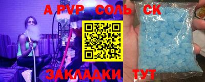 винт Краснодар