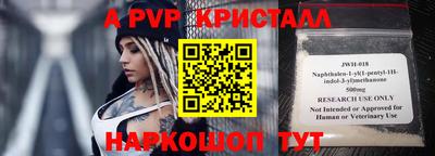 герыч Краснокаменск