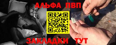 винт Краснодар