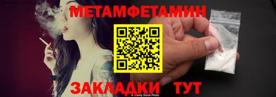 винт Краснодар