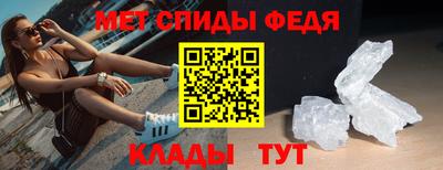 винт Краснодар