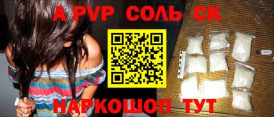 винт Краснодар
