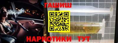 винт Краснодар