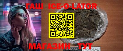 винт Краснодар