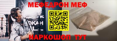 герыч Краснокаменск