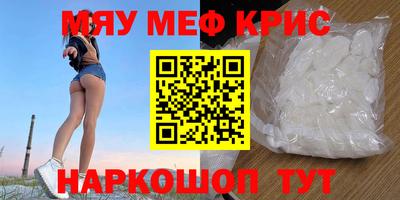 винт Краснодар
