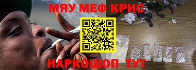 винт Краснодар