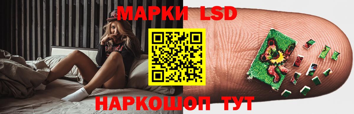 LSD-25 экстази ecstasy  Вход с VPN  Киров  LSD-25 экстази ecstasy 