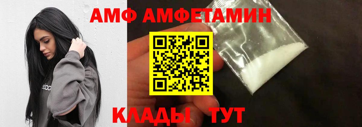 Первитин Methamphetamine Киров