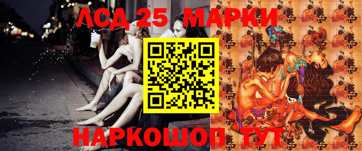 Марки NBOMe 1500мкг  Марки NBOMe  Марки NBOMe 1500мкг  Киров  Вход с VPN 