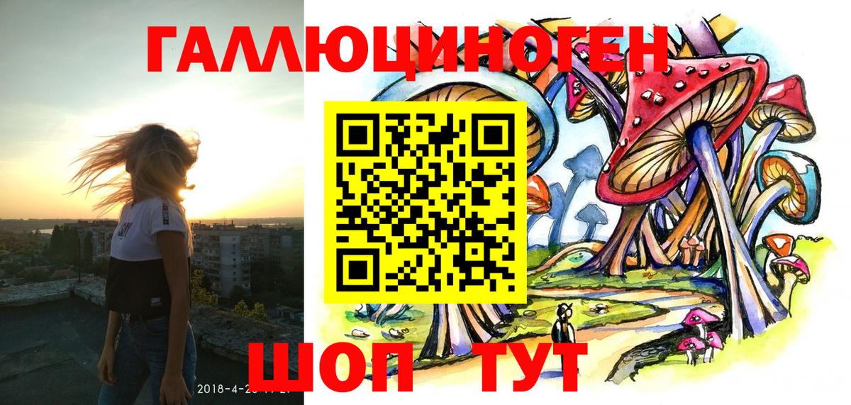 Гашиш  Вход с VPN  Киров  Альфа ПВП СОЛЬ   Меф МЯУ МЯУ кристаллы  Метадон  COCAIN  Каннабис 