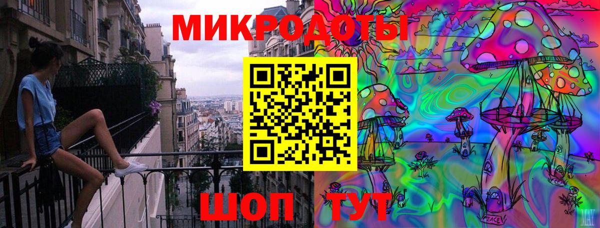 Псилоцибиновые грибы ЛСД  Вход с VPN  Киров 