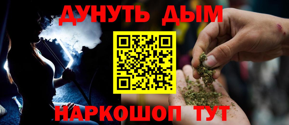 Киров  МАРИХУАНА семена  МАРИХУАНА конопля  Вход с VPN 